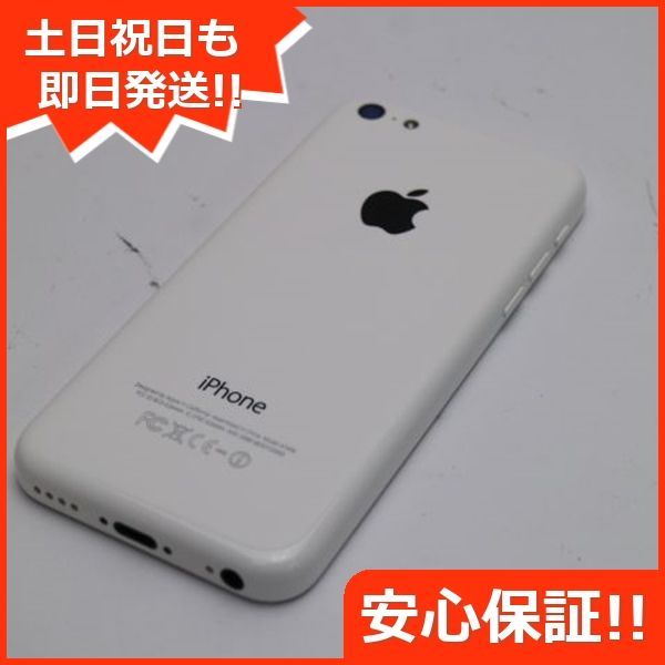 超美品 DoCoMo iPhone5c 32GB ホワイト 即日発送 スマホ Apple DoCoMo 本体 白ロム 土日祝発送OK 05000 -  メルカリ