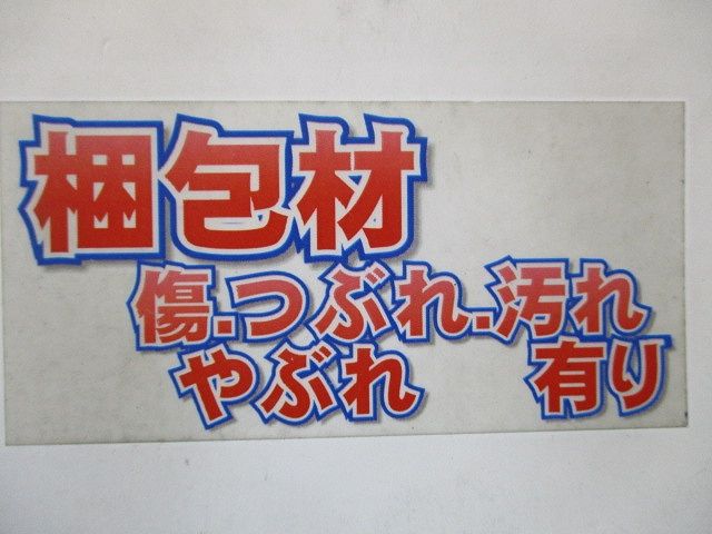 電源ユニット内蔵 5000K