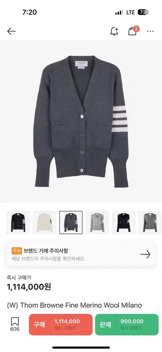 トム ブラウン ミラノ スティッチ レディース