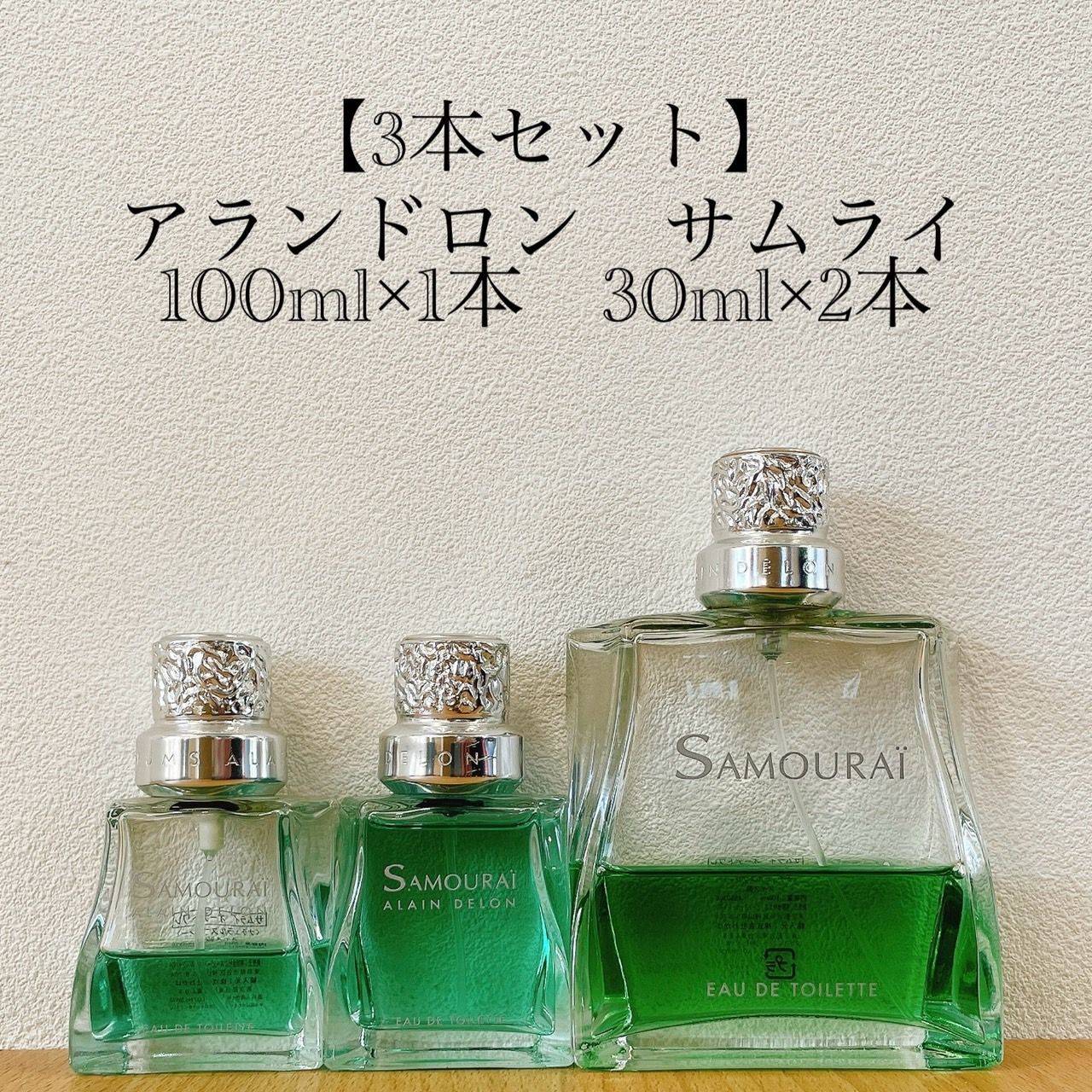 ウイスキー】アラン 二本セット □アラン 2本セット□ ウイスキー】アラン 二本セット □アラン 2本セット□