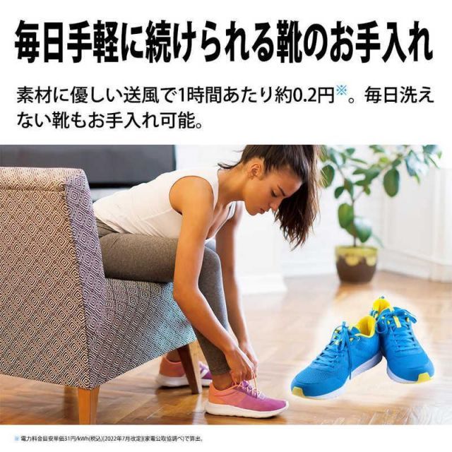 シャープ
