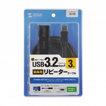 3m延長USB3.2アクティブリピーターケーブル