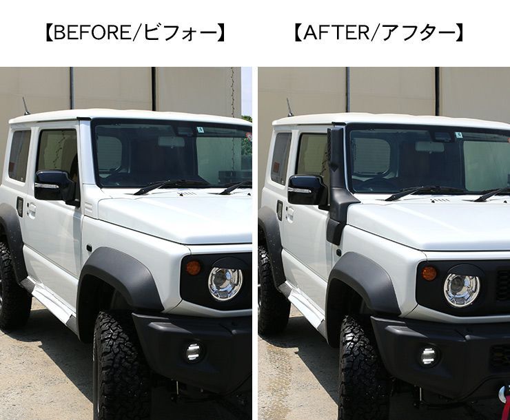 ジムニー JB64W ジムニーシエラ JB74W シュノーケル スノーケル キット エアインテーク クロカン SUV オフロード 外装 カスタム パーツ  - メルカリ