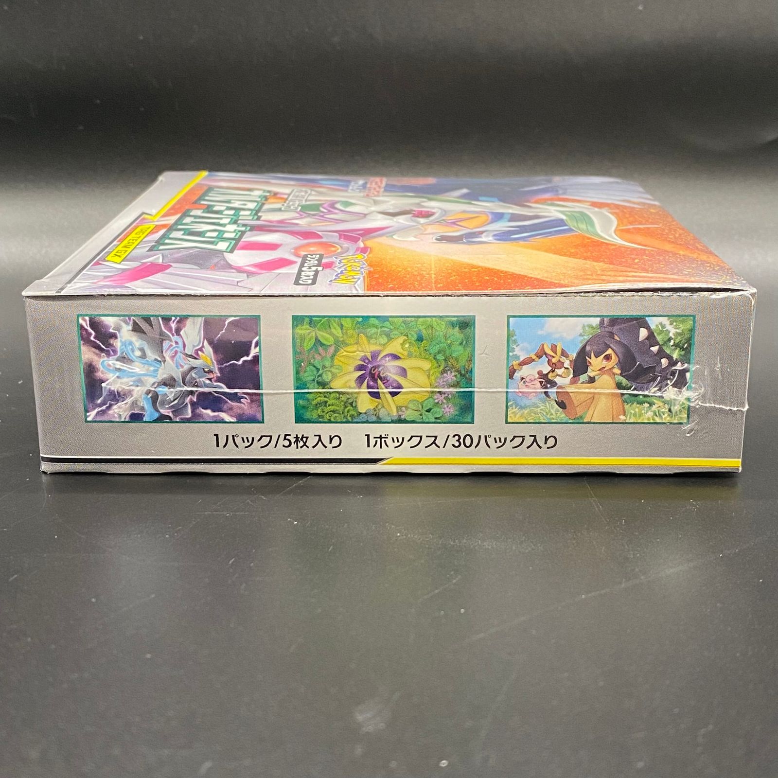 オルタージェネシス　未開封ボックス オルタージェネシス 未開封BOX - メルカリ