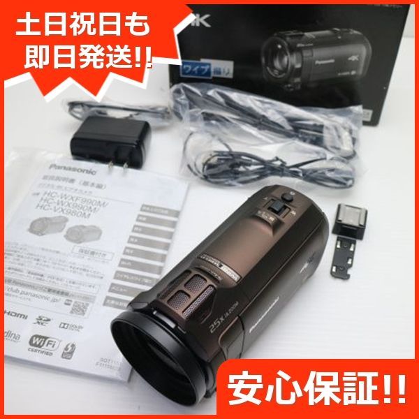 HC-VX980M ブラウン デジビデ Panasonic 本体 土日祝発送OK 09000