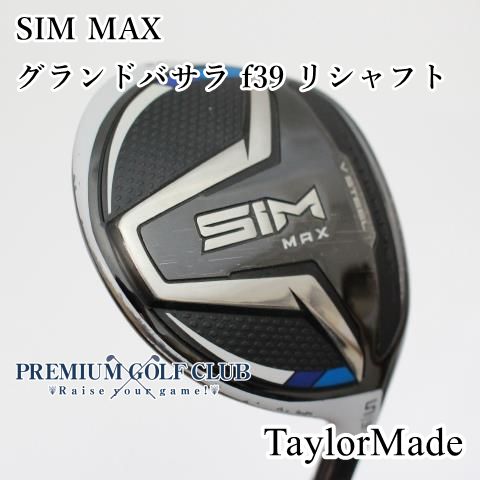 中古】[Cランク] フェアウェイウッド テーラーメイド SIM MAX/グランド