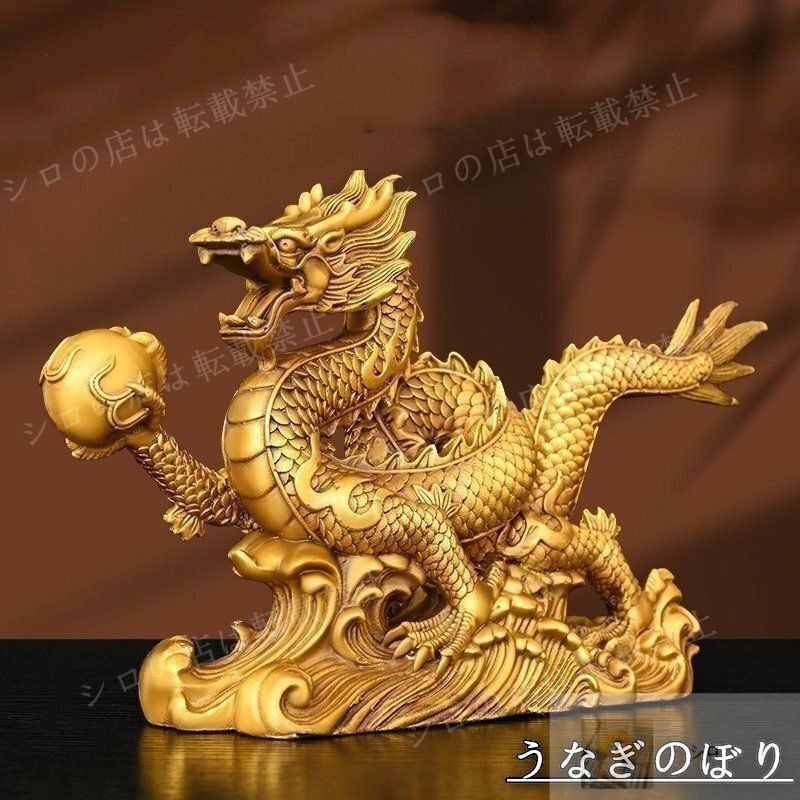 美品・未使用新品】 銅置物 龍 置物 高級品 銅製 細工銅金工 銅