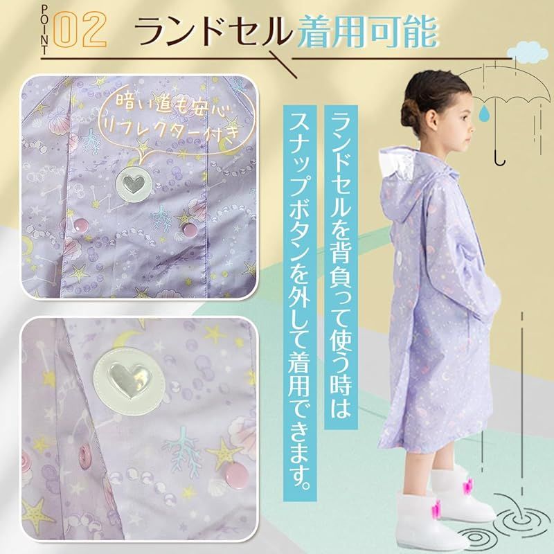 [ＺＡＩＤＥＡ] レインコート キッズ 雨具 レインウエア カッパ ランドセル対応 男の子 女の子 子供 通園 通学 収納バッグ付き 撥水 軽量 (ネイビー・コスモ， 110)