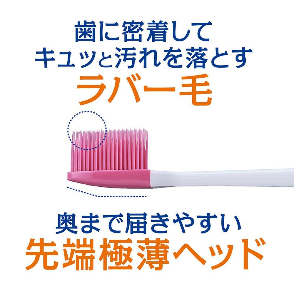 【特価商品】超コンパクト やわらかめ ラバーヘッド ハブラシ セット PRO 6本 クリニカ