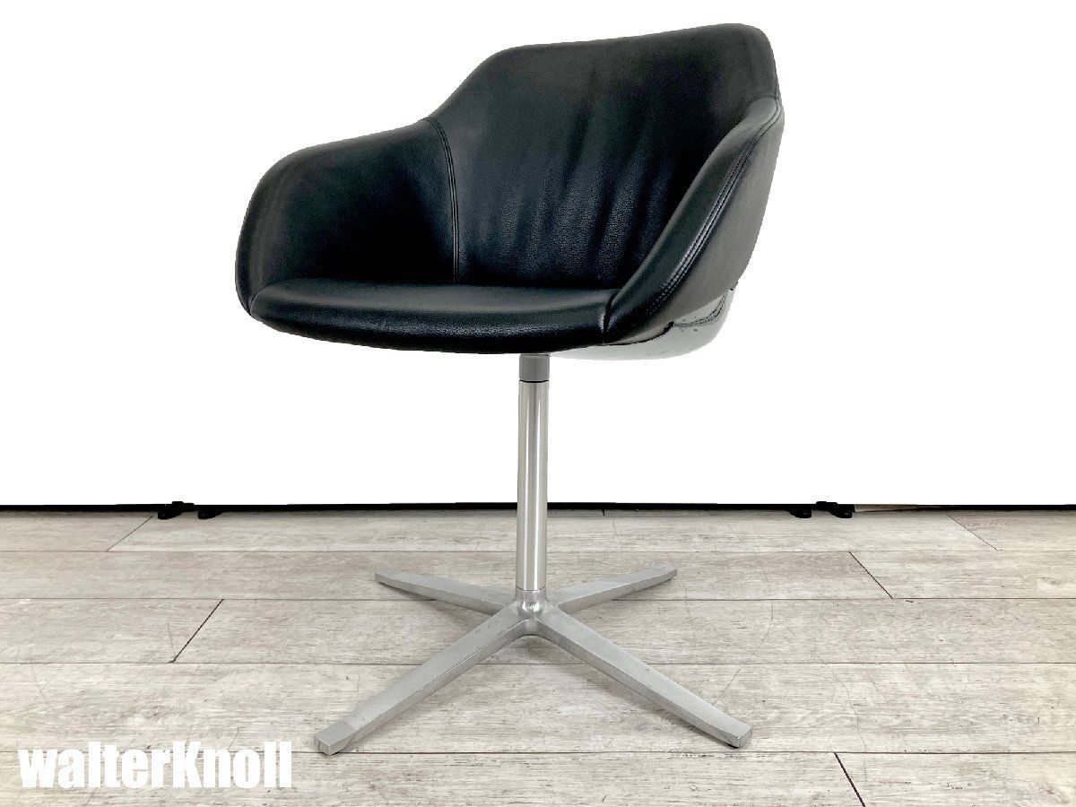 walter knoll/ワルターノール　TURTLE /タートルバケットチェア　ピアソンロイド　ブラック