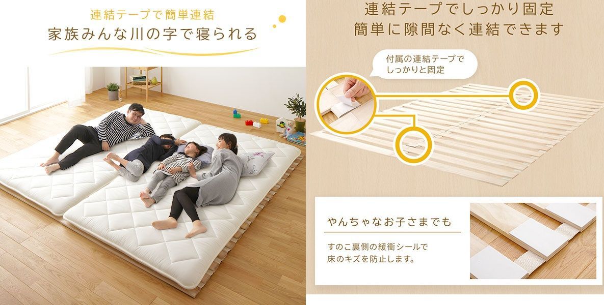天然木 通気性