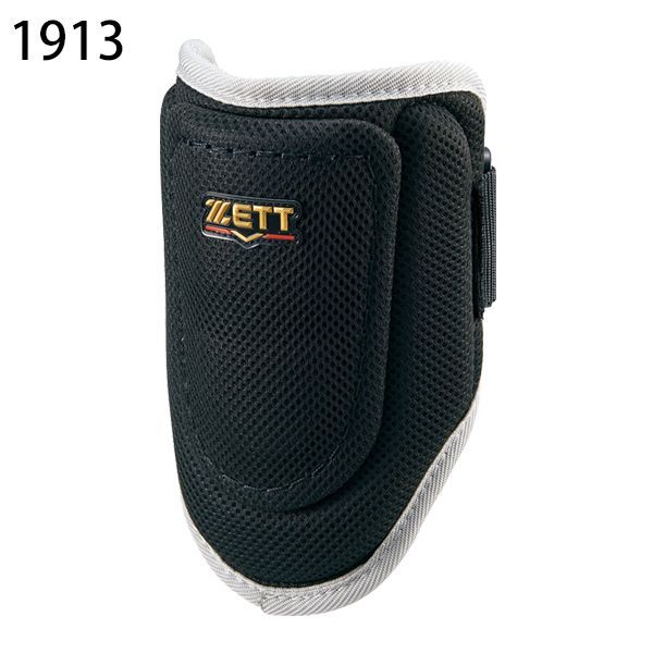 ZETT 限定　エルボーガード ZEET ゼット 打者用エルボーガード 左右兼用 限定カラーオーダー仕様