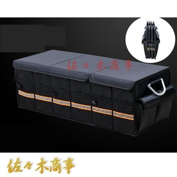 100 L 車 トランクボックス 車用収納ボックス マルチコンパートメント 折りたたみ 耐摩耗 大容量 防水 防汚 オックスフォード