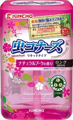 まとめ買い-20点セット 虫コナーズ リキッドタイプ ロング 180日 ナチュラルブーケの香り 金鳥 殺虫剤 虫よけ