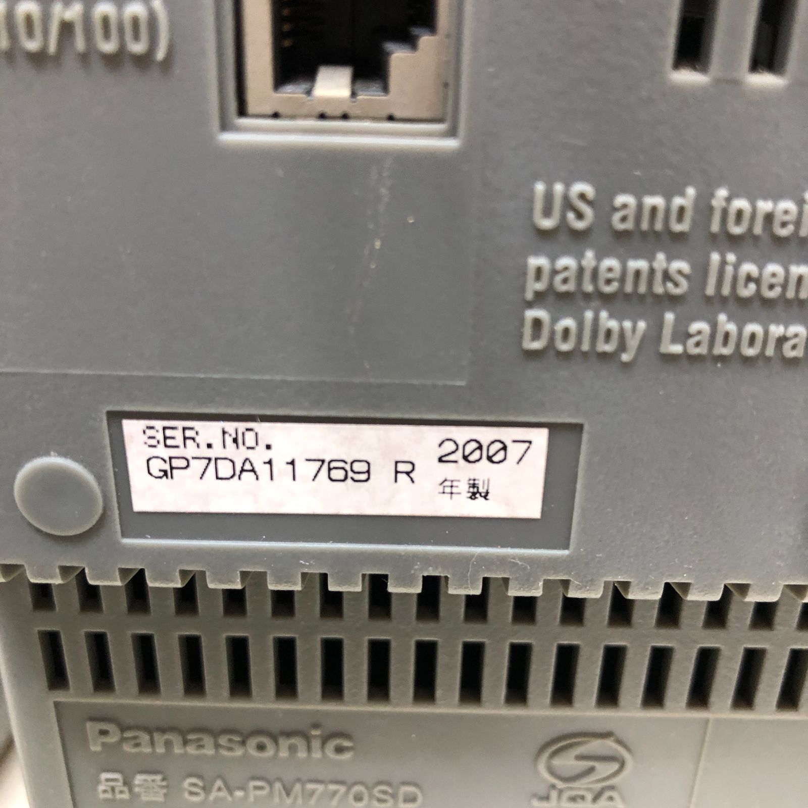 Panasonic パナソニック ステレオシステム SA-PM770SD 動作OK 