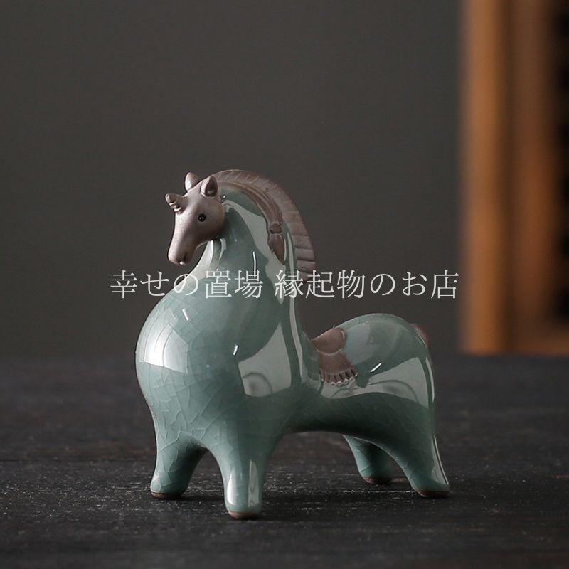唐馬 開運馬 置物 オブジェ インテリア 風水 開運 陶器製 招財