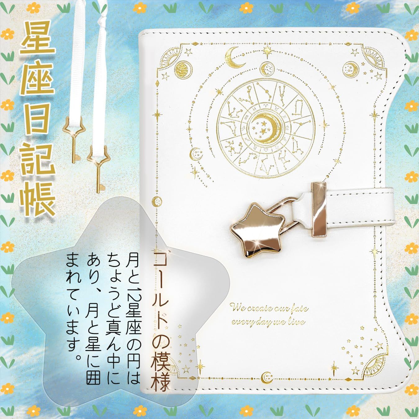 特売】hi!SCI 日記帳 鍵付きノート 鍵付き 日記帳 b6 ノート