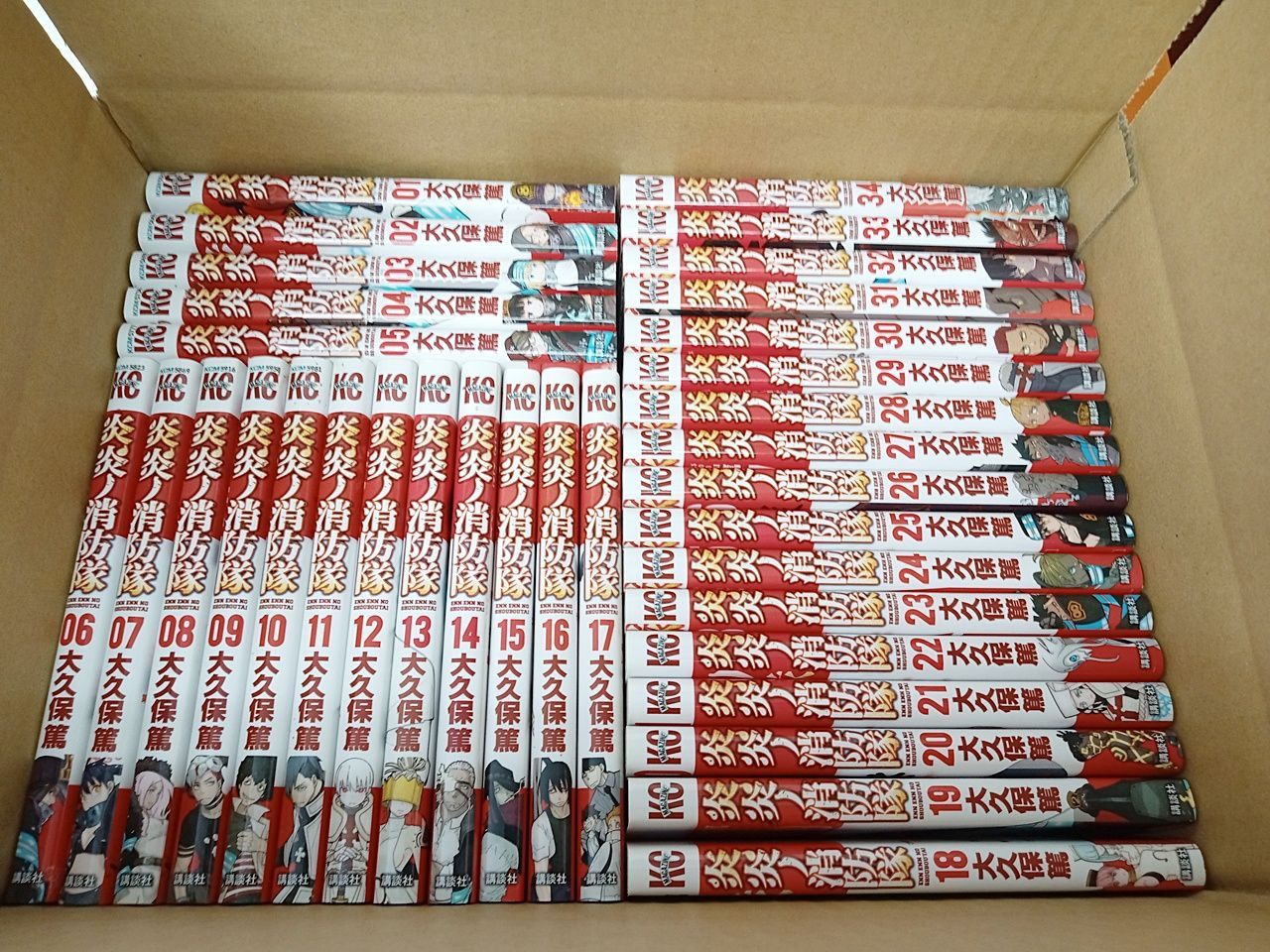 炎炎ノ消防隊 全巻セット 炎炎ノ消防隊全巻セット 34巻セット 読破