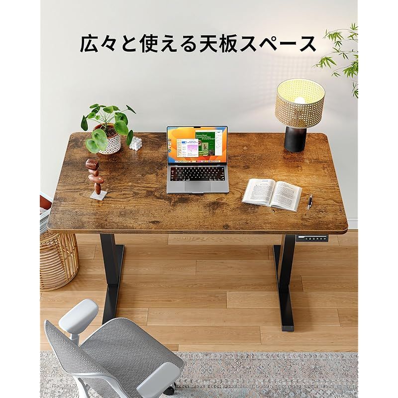 ErGear 電動 昇降式デスク 100cm幅×ビンテージ ヴィンテージ