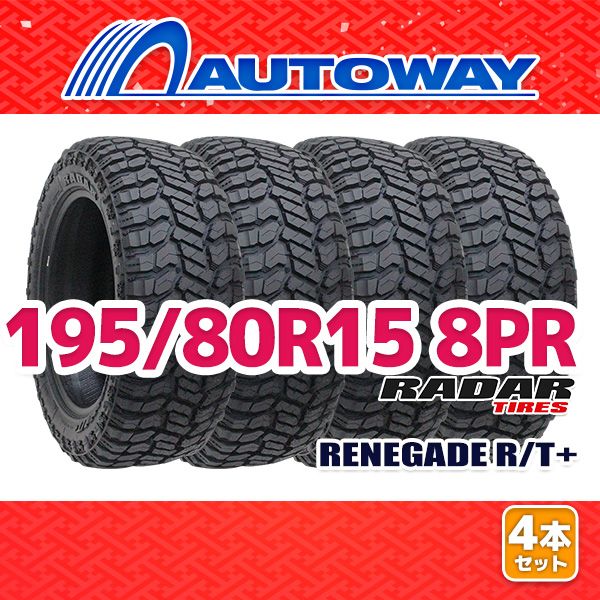 AUTOWAY 195|80R15 サマータイヤ Radar RENEGADE R|T 15インチ 4本セット 夏タイヤ オートウェイ