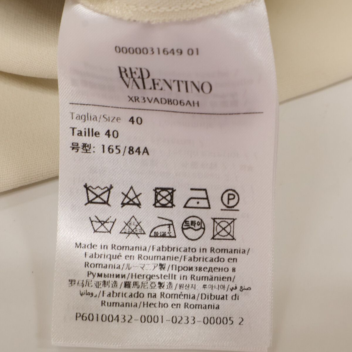 襟付きﾜﾝﾋﾟｰｽ 40