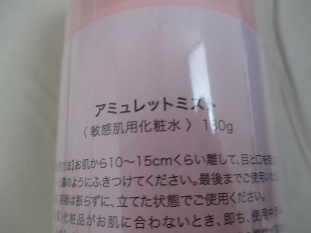 石けん クレンジング