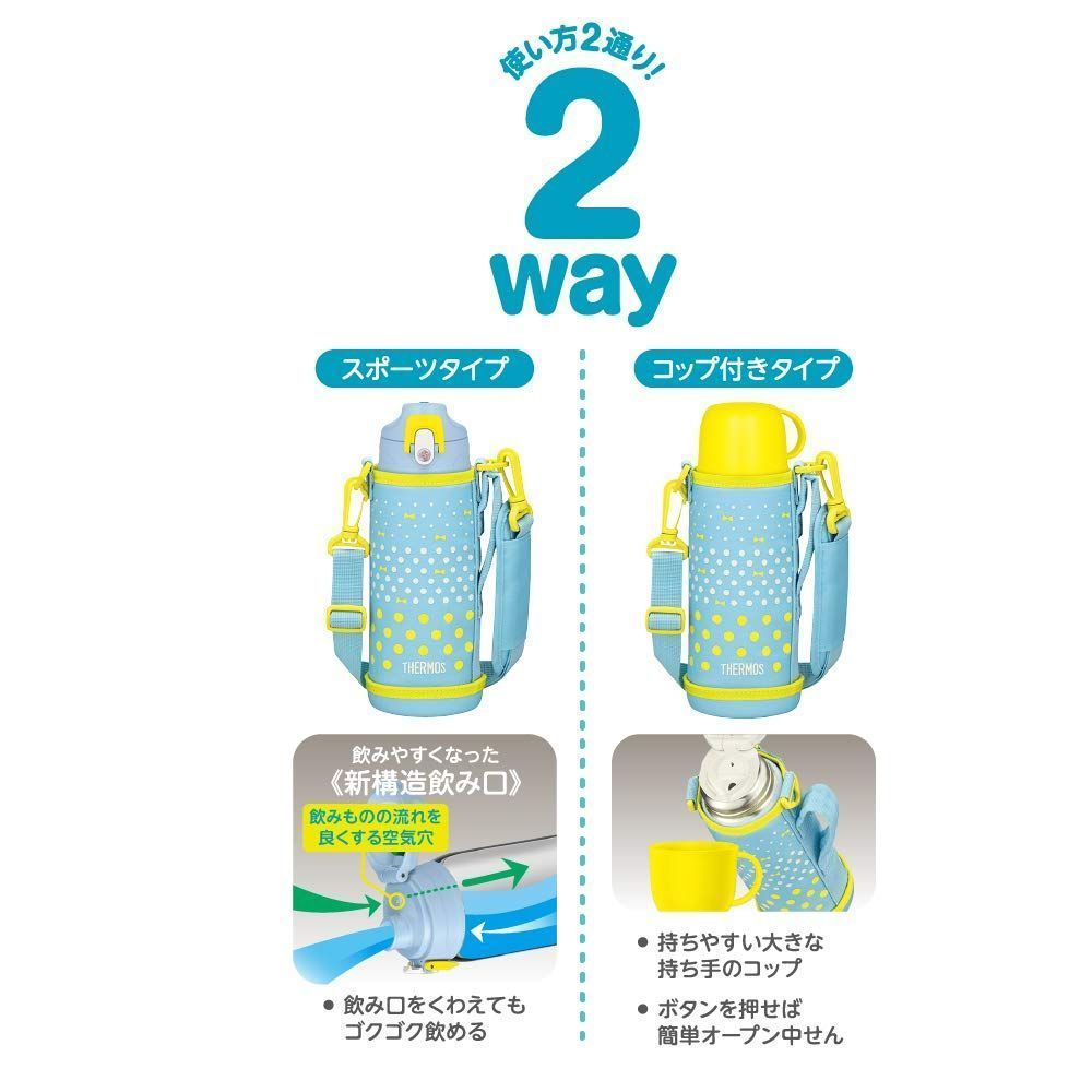 サーモス 水筒 真空断熱2ウェイボトル 0.8L 0.83L ミントドット FJJ