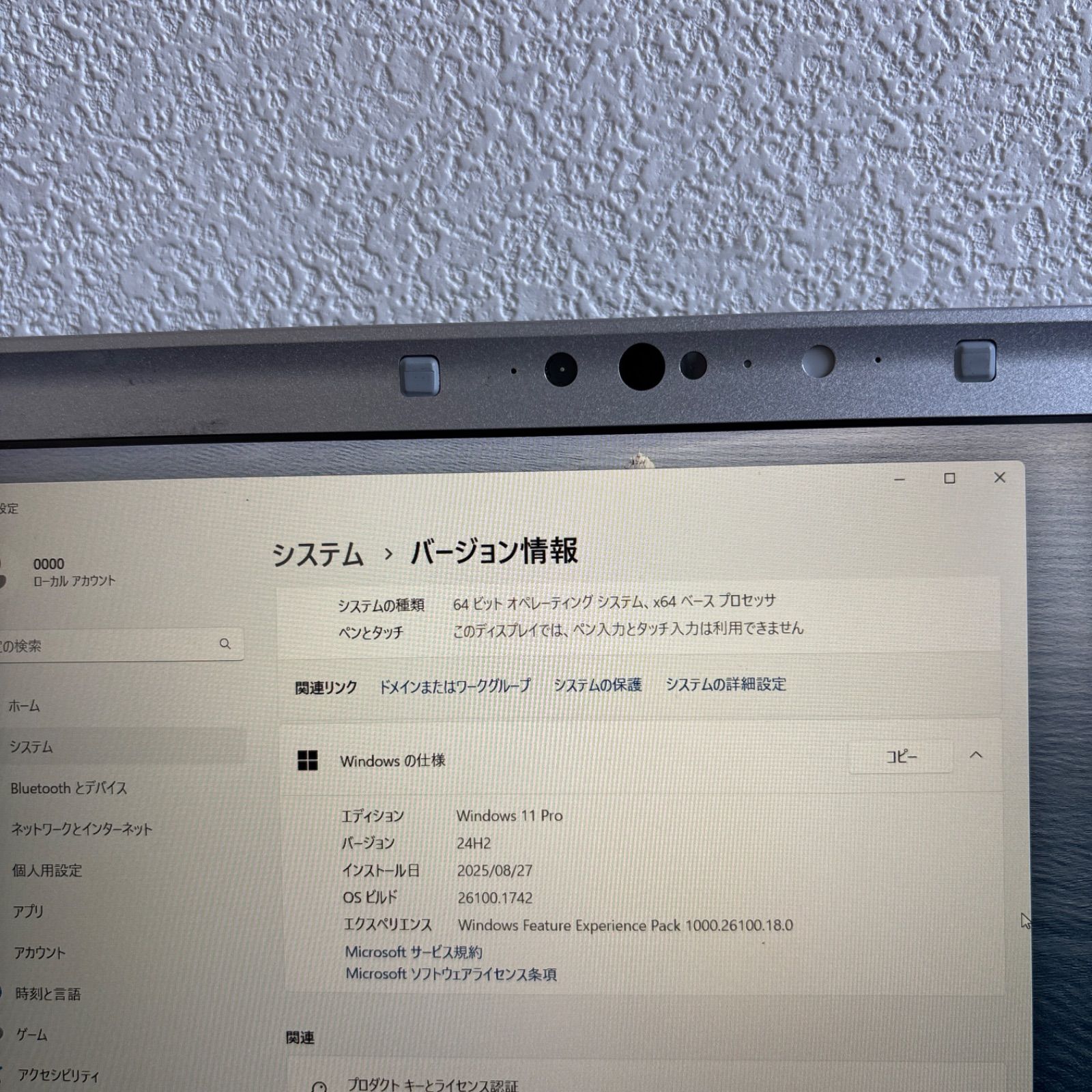 Panasonic CF-SV1 i7-1165G7 メモリ16GB 顔認証 Panasonic CF-SV1 i7-1165G7 メモリ16GB SSD 256GB Win11 顔認証
