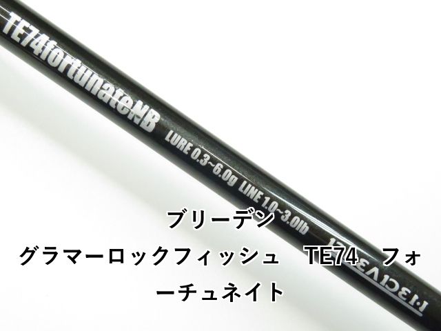 フォーチュネイト 01-8109270013