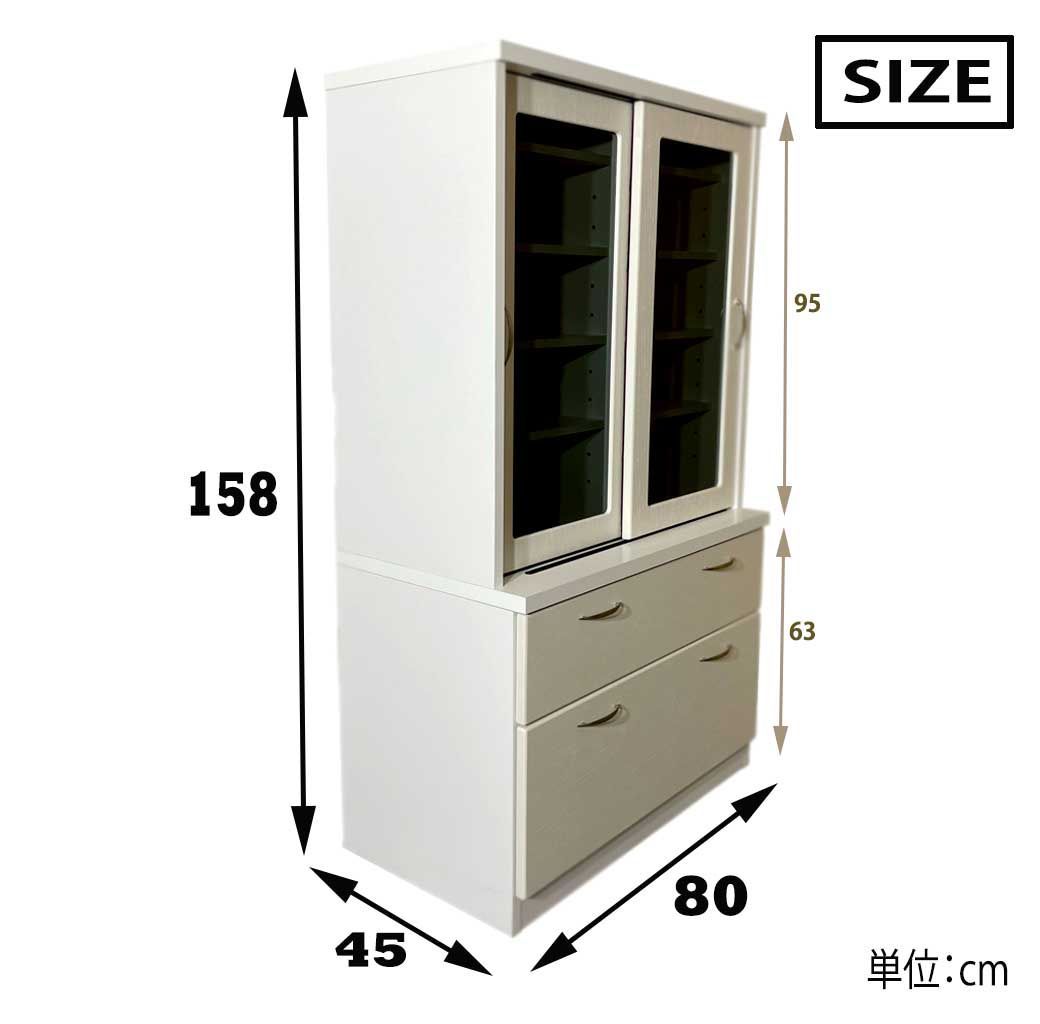 80MDBダイニングボード 収納ラック