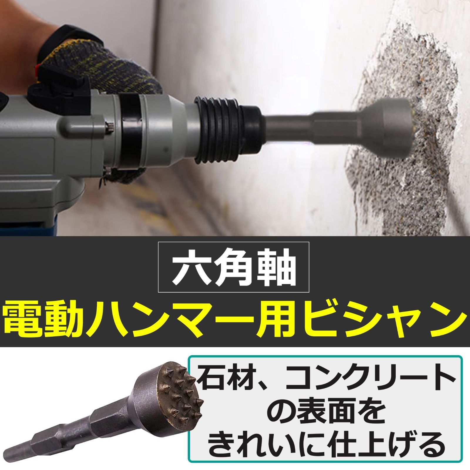 SK11 六角軸ダイヤモンドコアドリル30MM - 電動工具