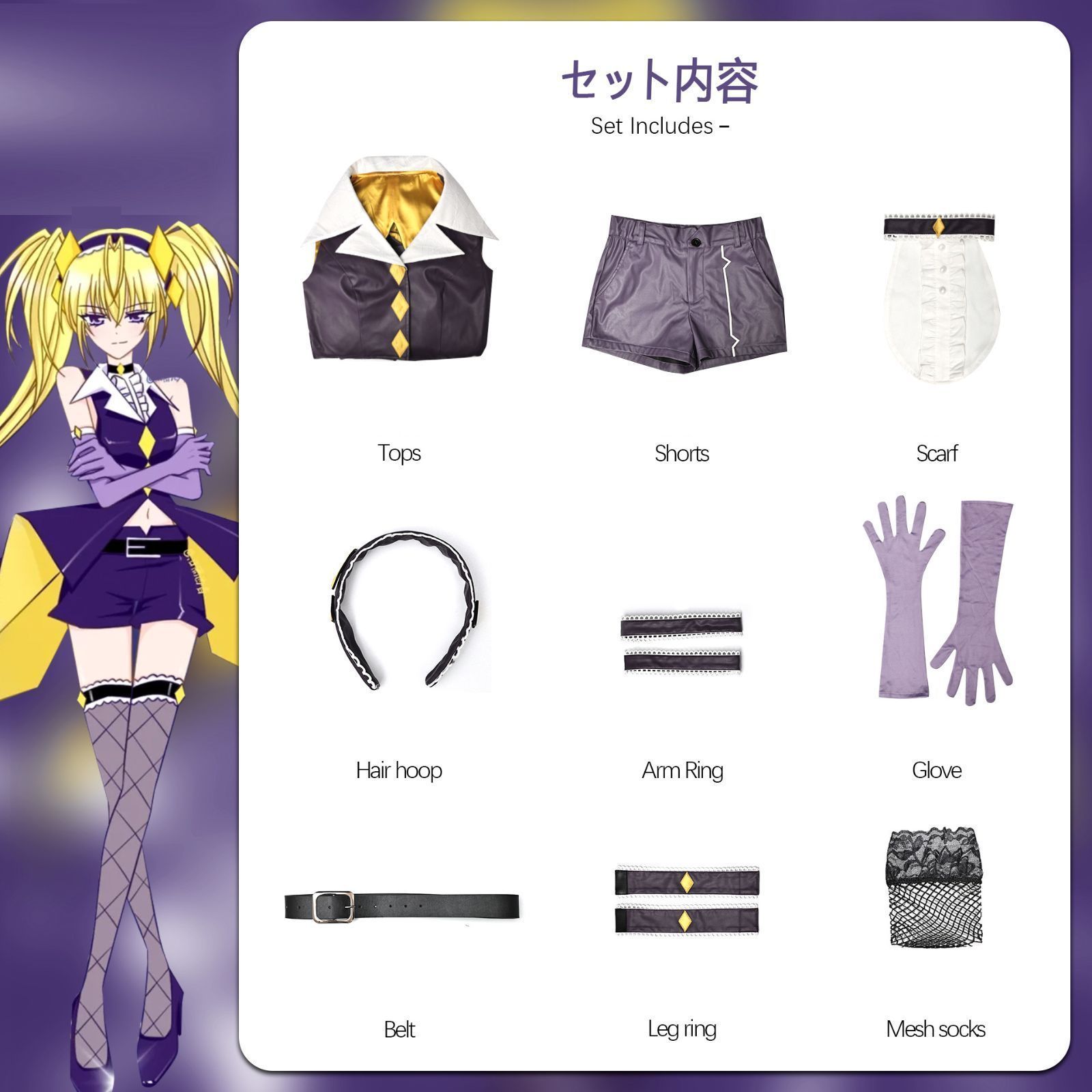つきよみうたう コスプレ衣装