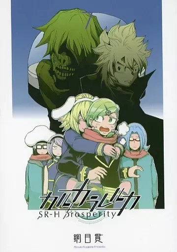 2026年最新】カルカラレルカの人気アイテム - メルカリ