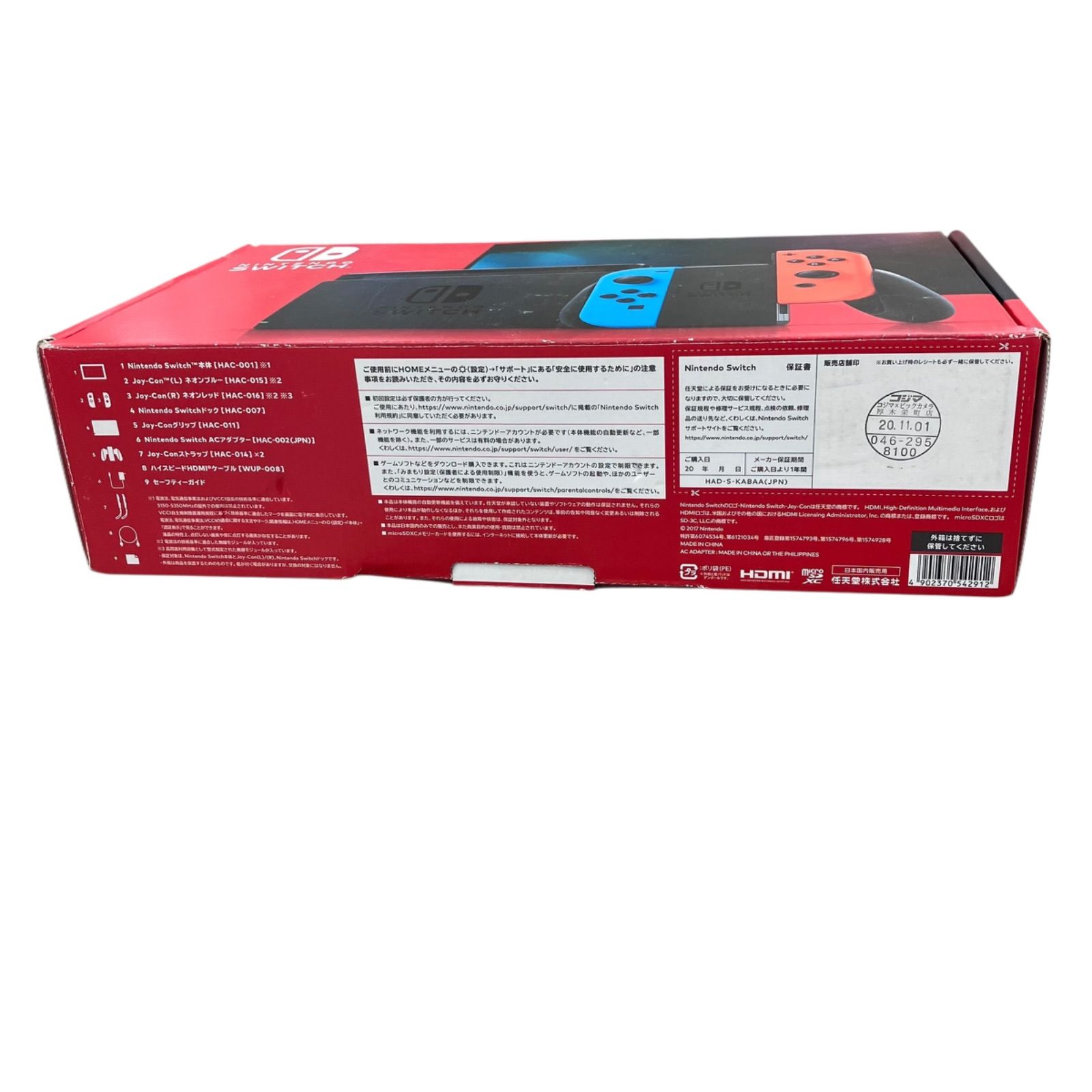 中古品 ゲーム Nintendo switch ニンテンドースイッチ ソフト