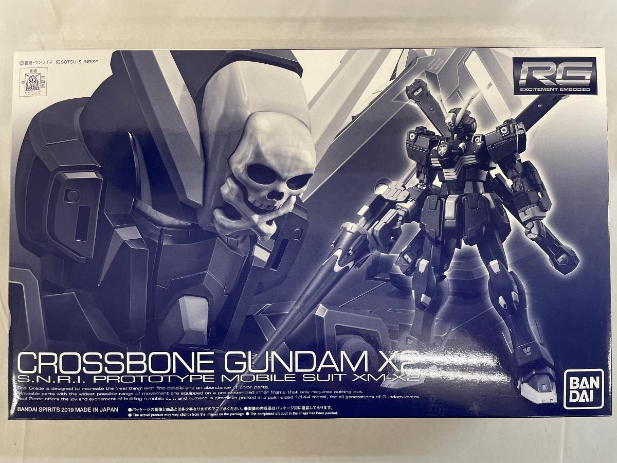 【未開封】RG 1/144 クロスボーン・ガンダムX2 プラモデル(ホビーオンラインショップ限定)