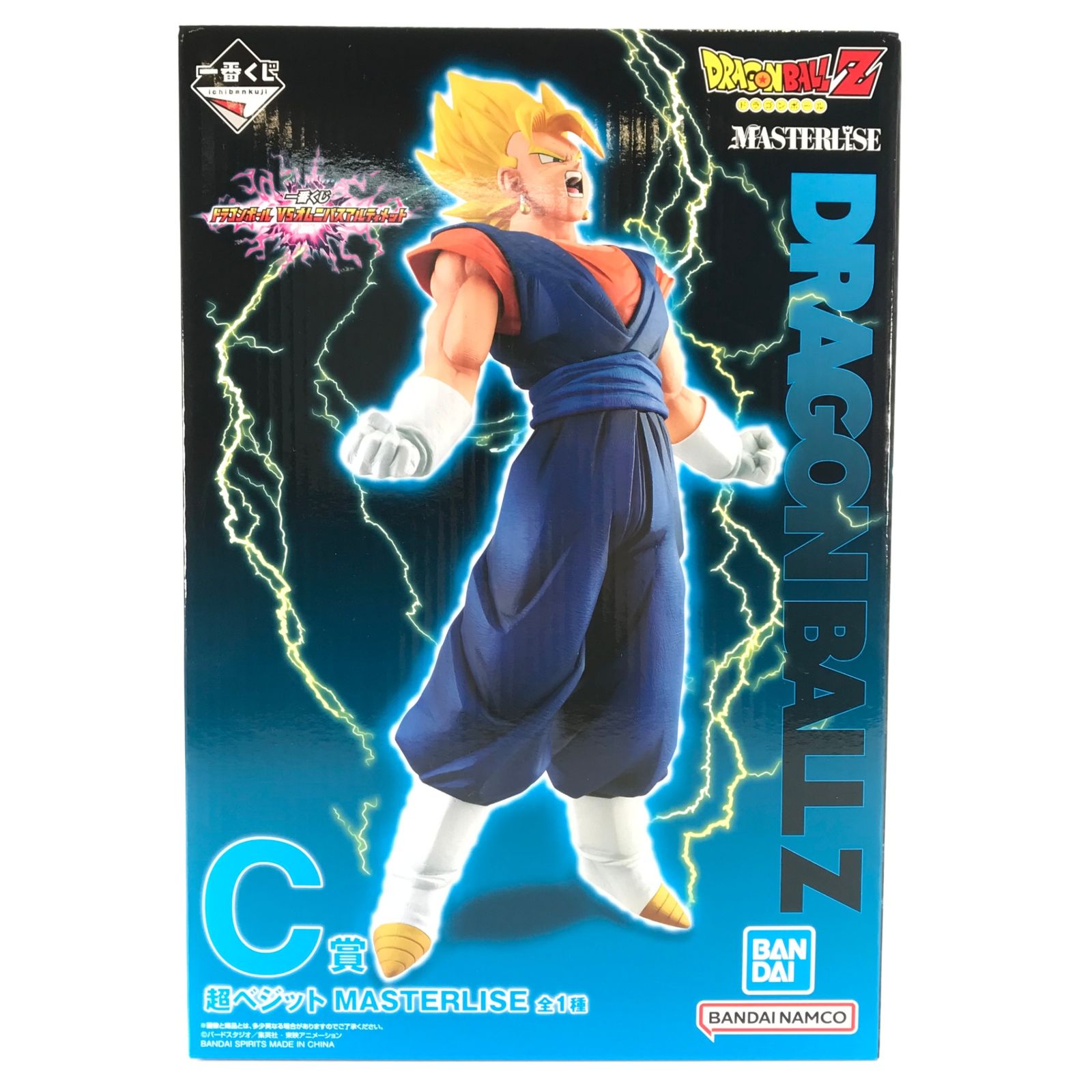 BANDAI SPIRITS フィギュア 超ベジット 「一番くじ ドラゴンボール VSオムニバスアルティメット」 MASTERLISE C賞 未開封品