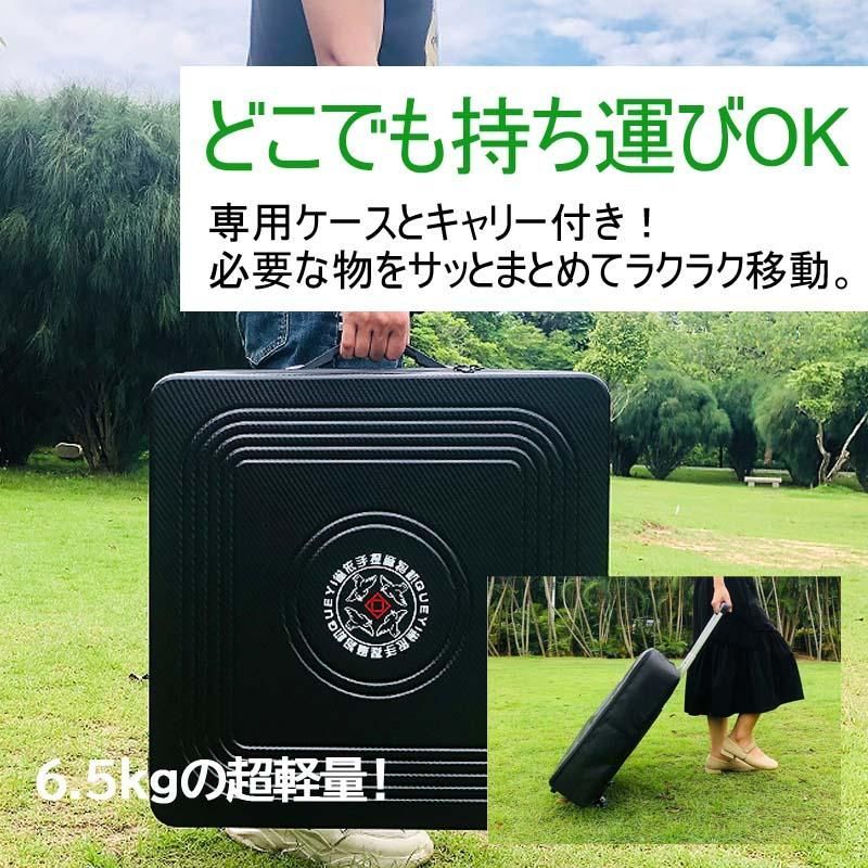 全自動アウトドア麻雀卓 組立不要