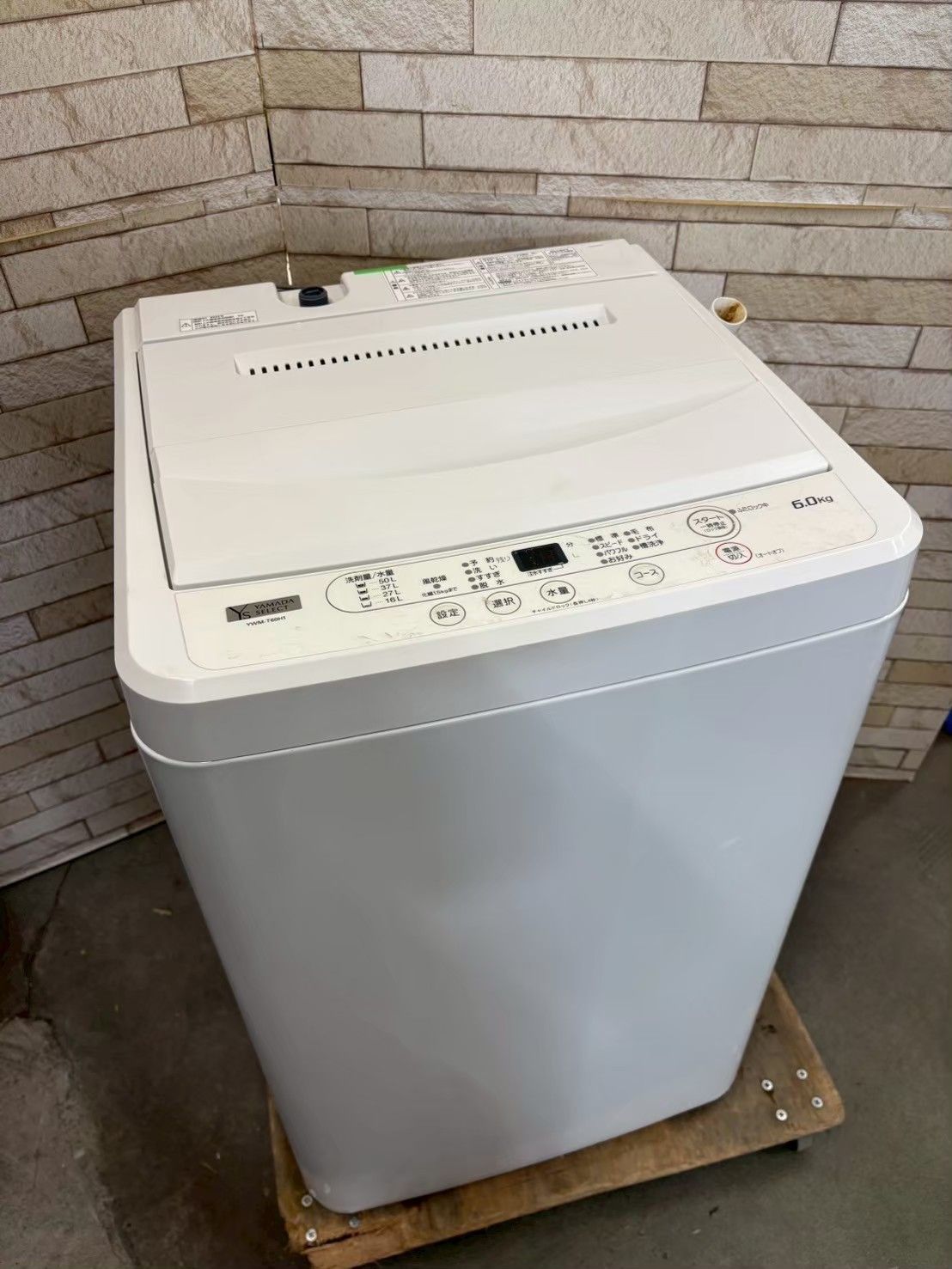 大阪 3か月保障付き 洗濯機 ヤマダ 6kg 2025年 YWM-T60H1 IS-43