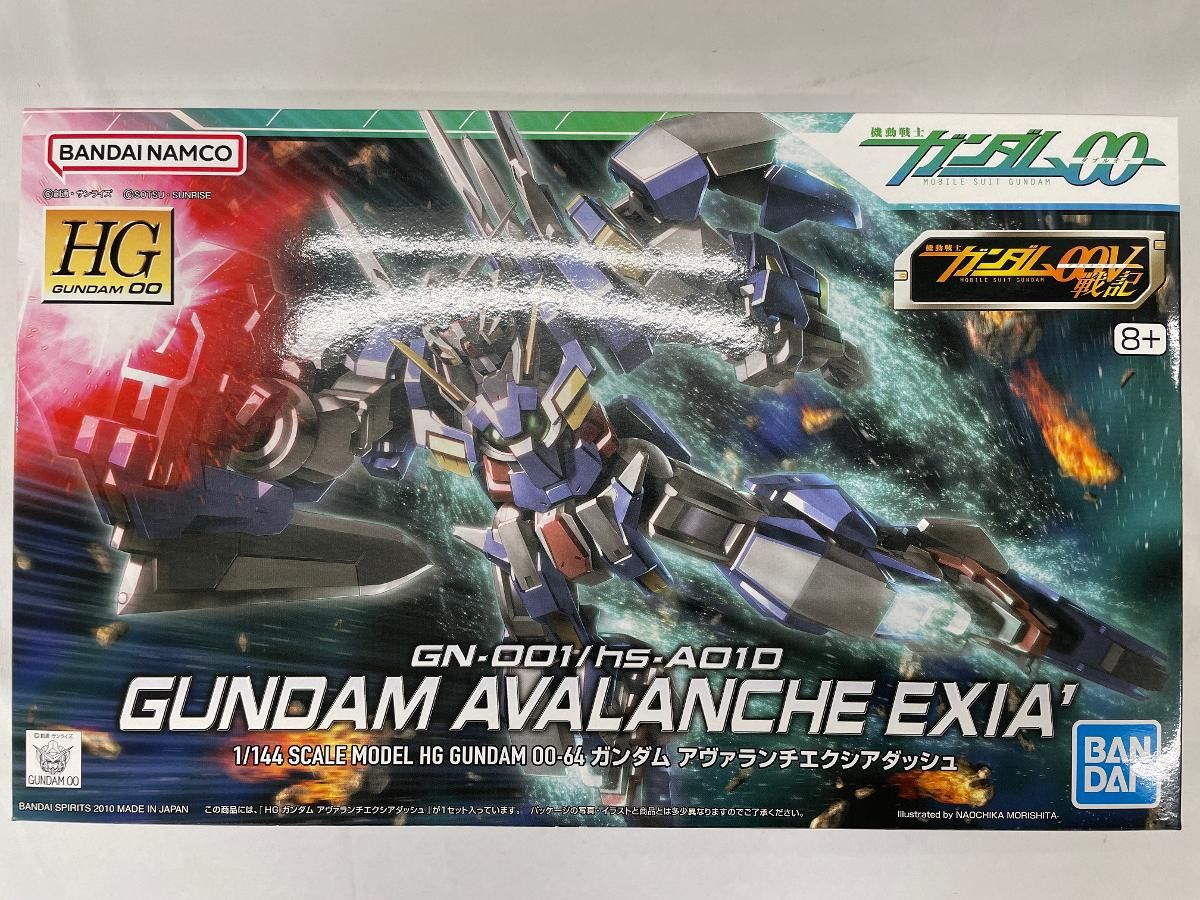 未開封】HG 1/144 ガンダムアヴァランチエクシアダッシュ (機動