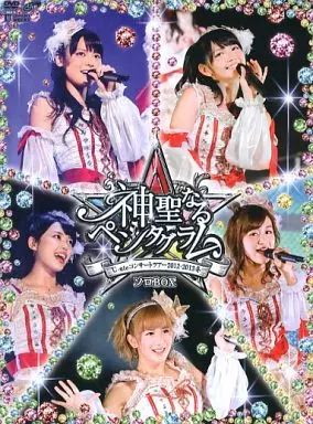 ソロBOX◇℃-ute コンサート 2012-2013冬 神聖なるペンタグラム～ ソロBOX◇℃-ute コンサート 2012-2013冬 神聖なるペンタグラム～