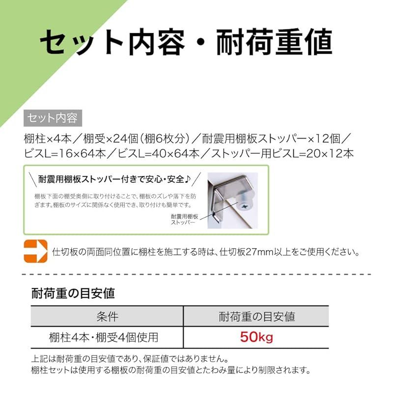 南海プライウッド 棚受け シンプルアルミ棚柱セット ブラック 12×1820mm TBAS-B 0 LLC-HASEGAWATOSO_COM