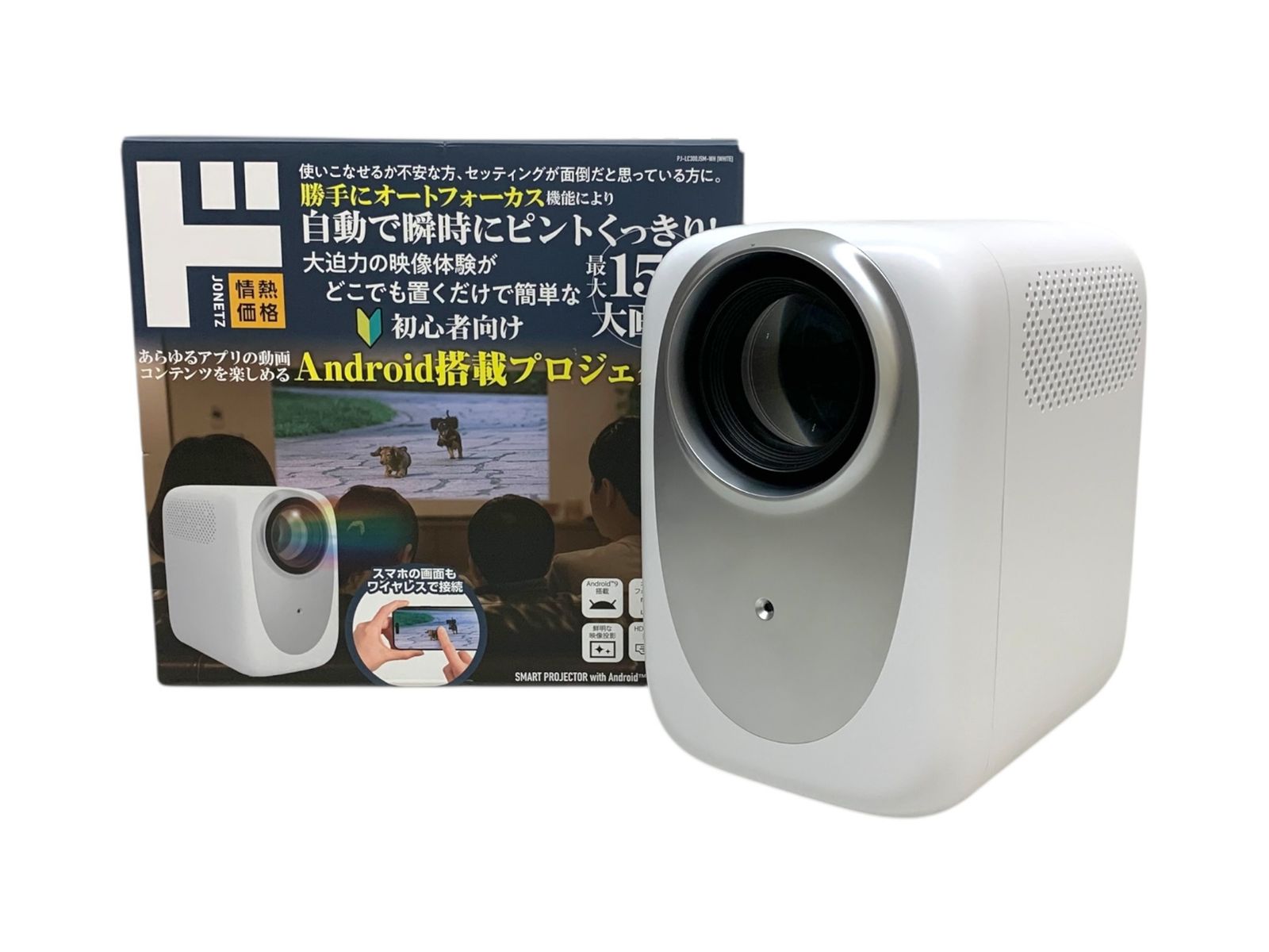 ドン キホーテ コンパクトプロジェクター Android搭載 PJ-LC300JSM 最大150インチ ホワイト 家電|091