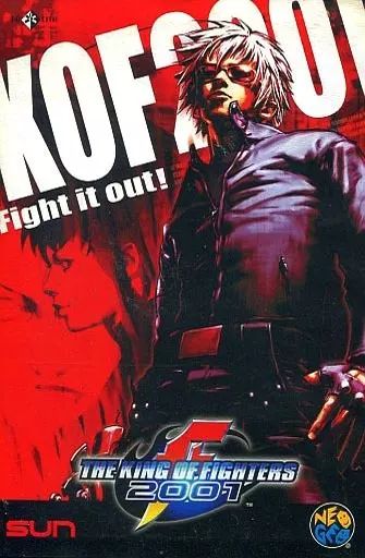 ネオジオROMソフト ザ キング オブ ファイターズ2001 ROMカセット
