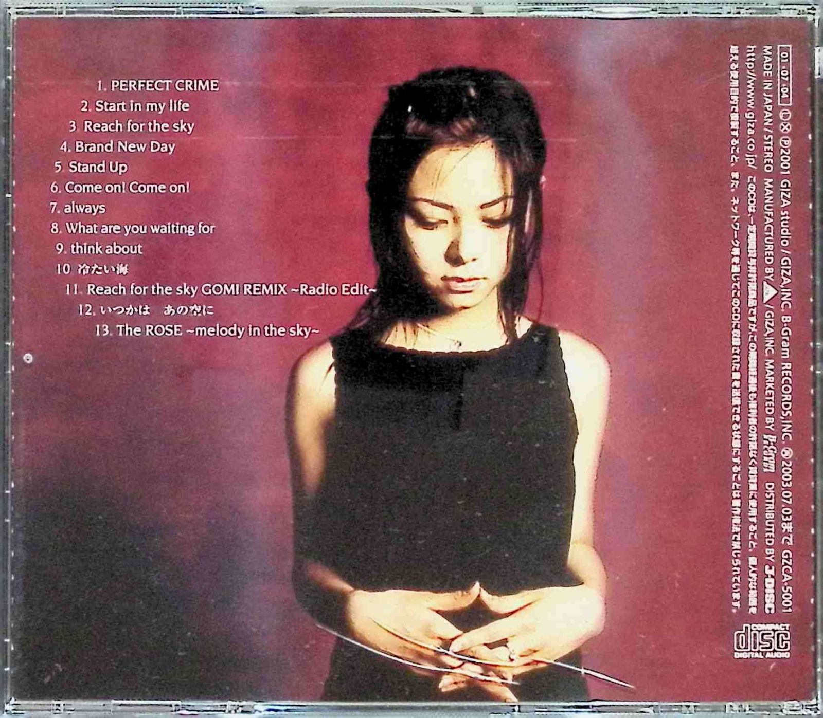 倉木麻衣｜Perfect Crime (2001) : DJM｜デジャヴュージック