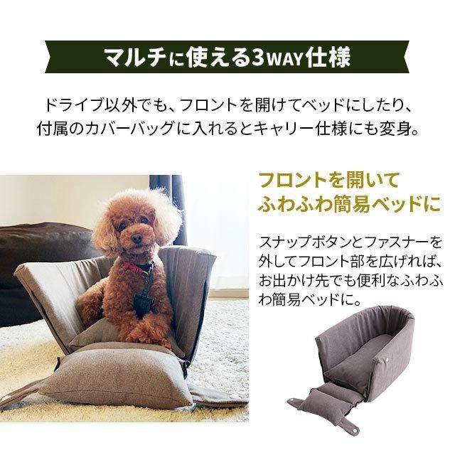 ドライブ用品