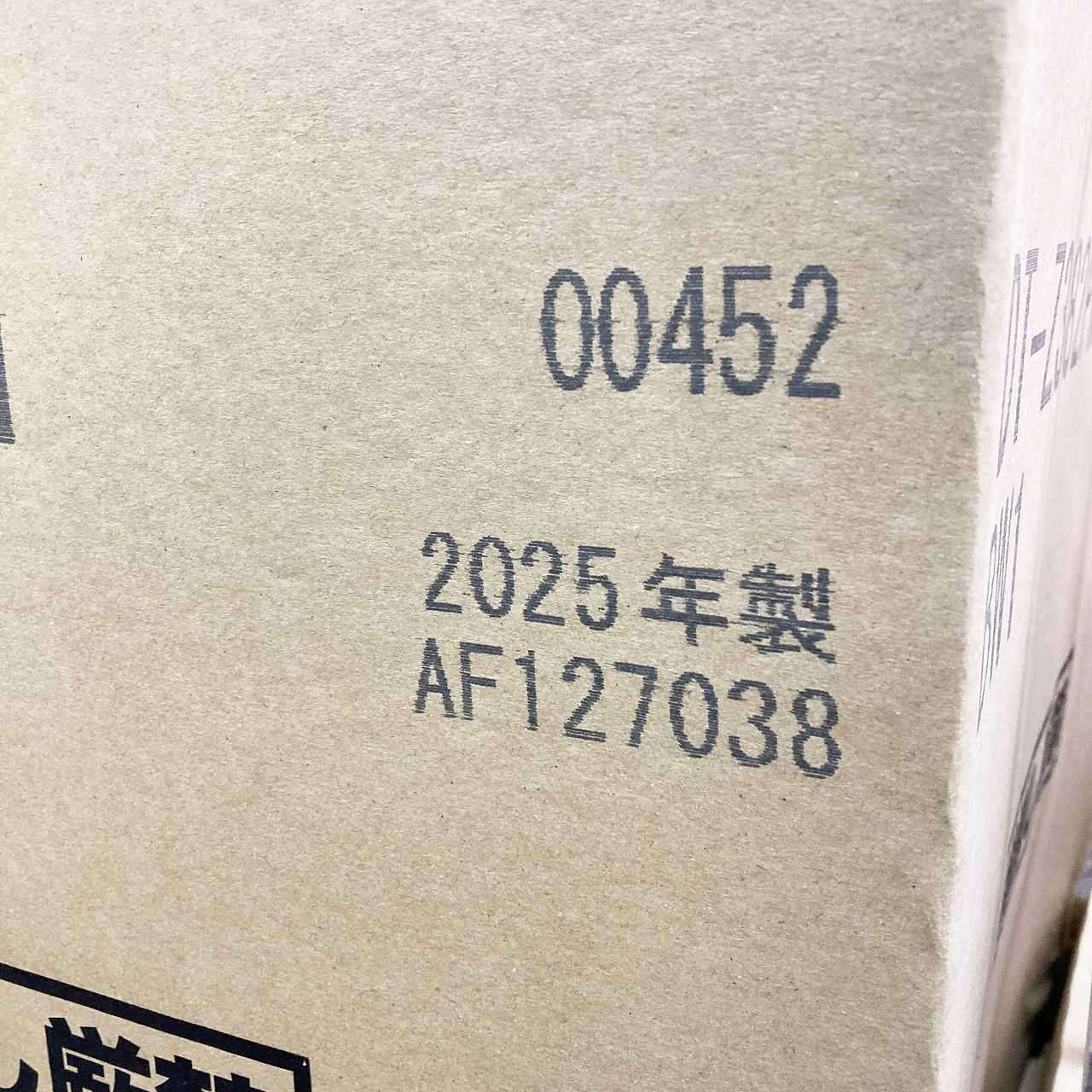 BW1 ピュアホワイト