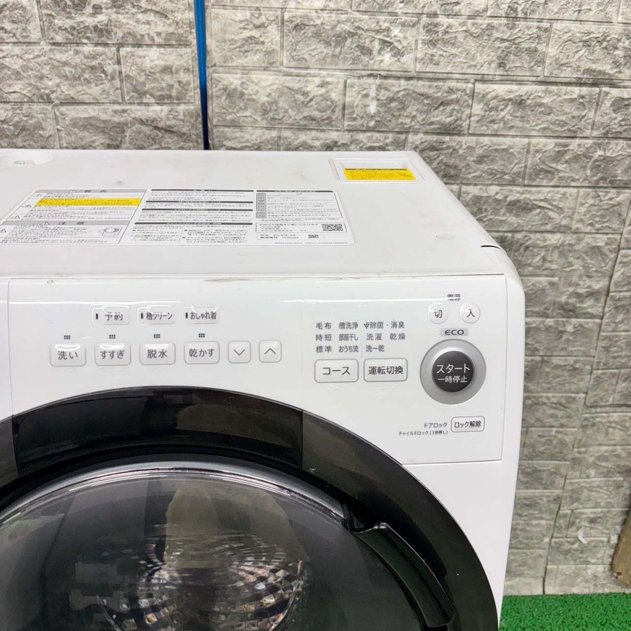 622 SHARP ドラム式洗濯機 乾燥付き 7|3.5kg 左開き 小型 単身 WWW_KANDAIZUMI_COM