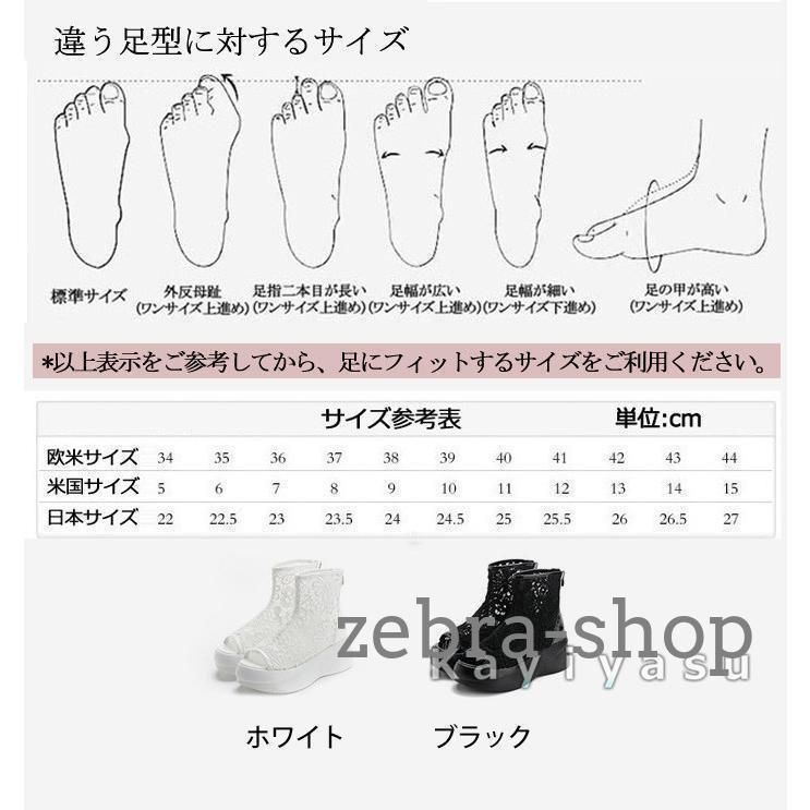 チュールブーツ 美脚