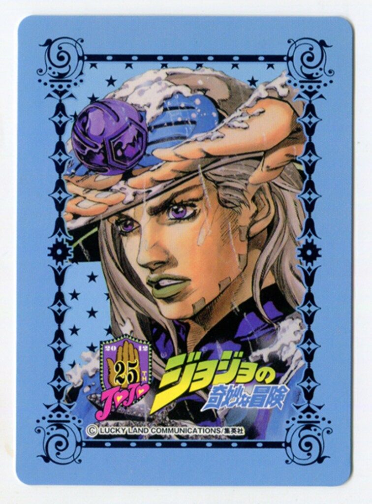 グリコ ジョジョ25周年 メモリアルカード ジャイロ・ツェペリ - メルカリ