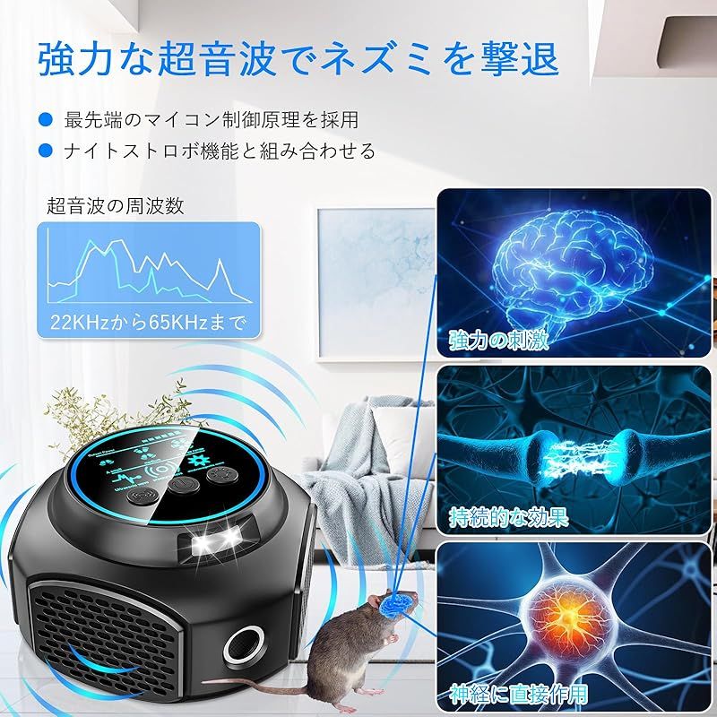 静音 強力 有効範囲230畳 ゴキブリ 害虫防除 ねずみ駆除 Amazon.co.jp